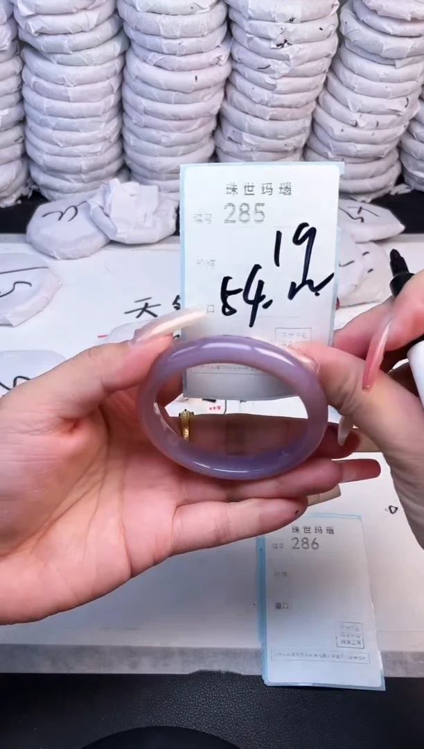 手镯玛瑙/玉髓未镶嵌285