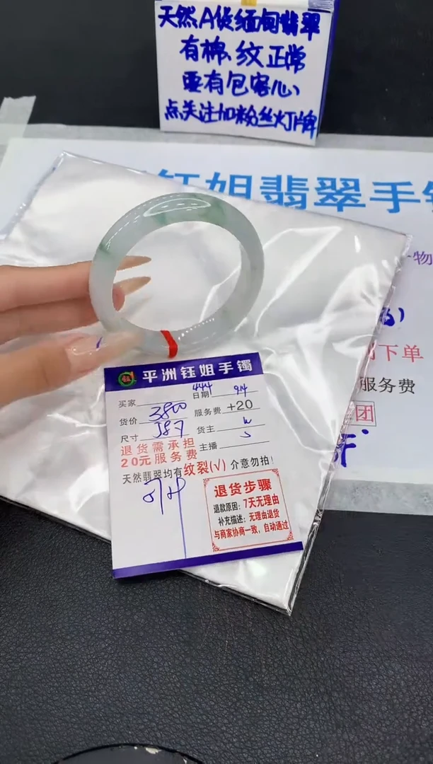 未镶嵌手镯翡翠111111111
