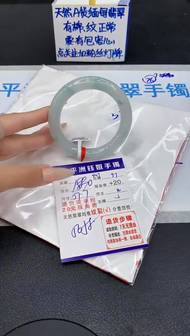 未镶嵌手镯翡翠11111111111