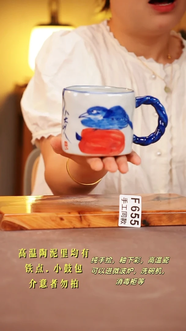 其他F655陶然集器瓷器
