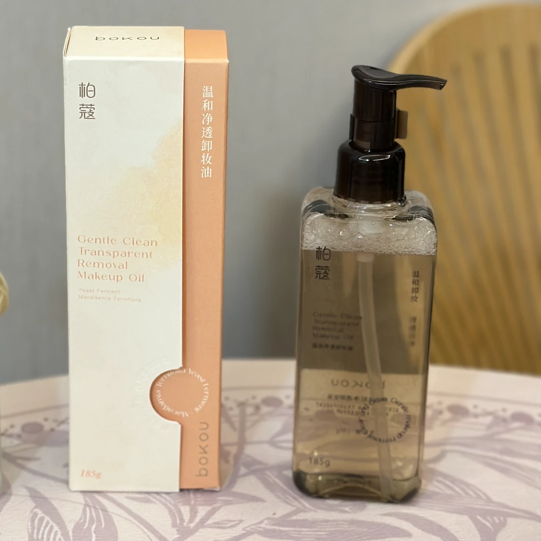 【卸妆油】9737-柏蔻温和净透卸妆油 185g/瓶