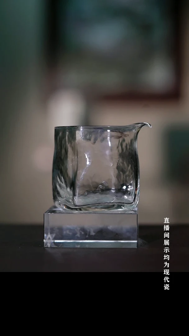 摆件瓷彤云山房高硼硅公道杯