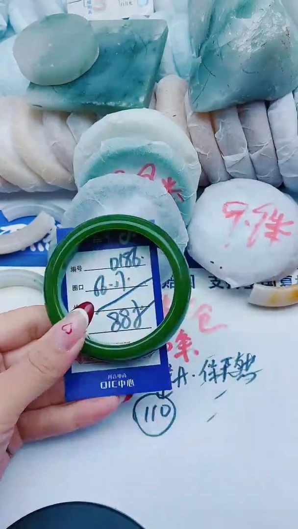 未镶嵌手镯石英质玉多样性发其《一》D186+56-57