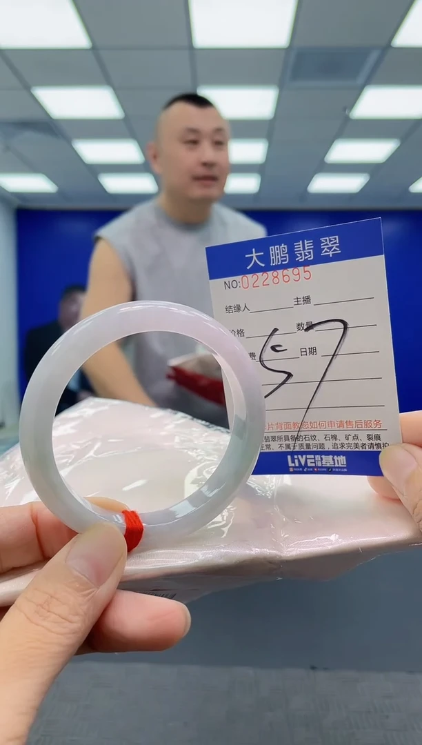 未镶嵌手镯翡翠AAAAAAAAAA