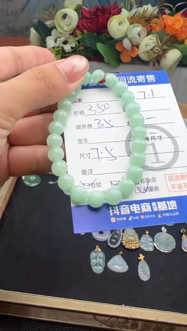 未镶嵌手串翡翠手串-7851