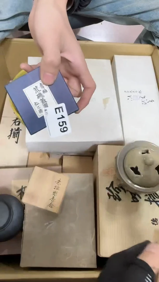 【闪购商品】瓷片159.不退不换，谨慎参拍