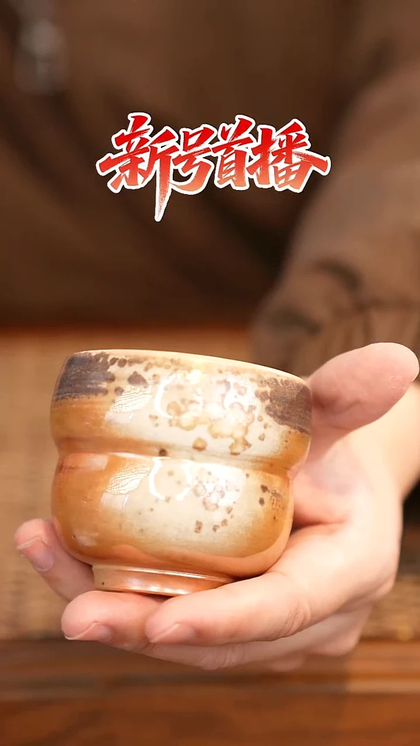 其他陶陶语手作柴烧茶器（杯子）70