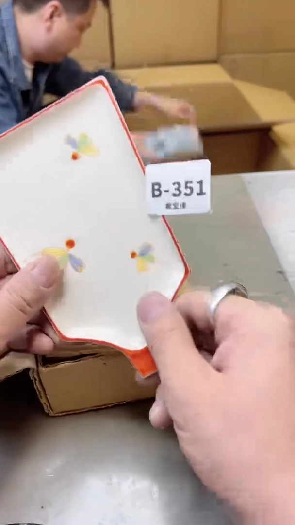 【闪购商品】瓷片351聚宝缘二号店