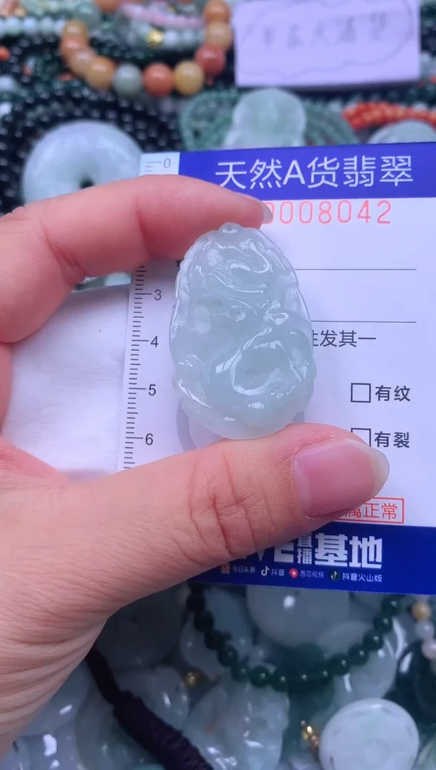 颈饰未镶嵌翡翠天然翡翠