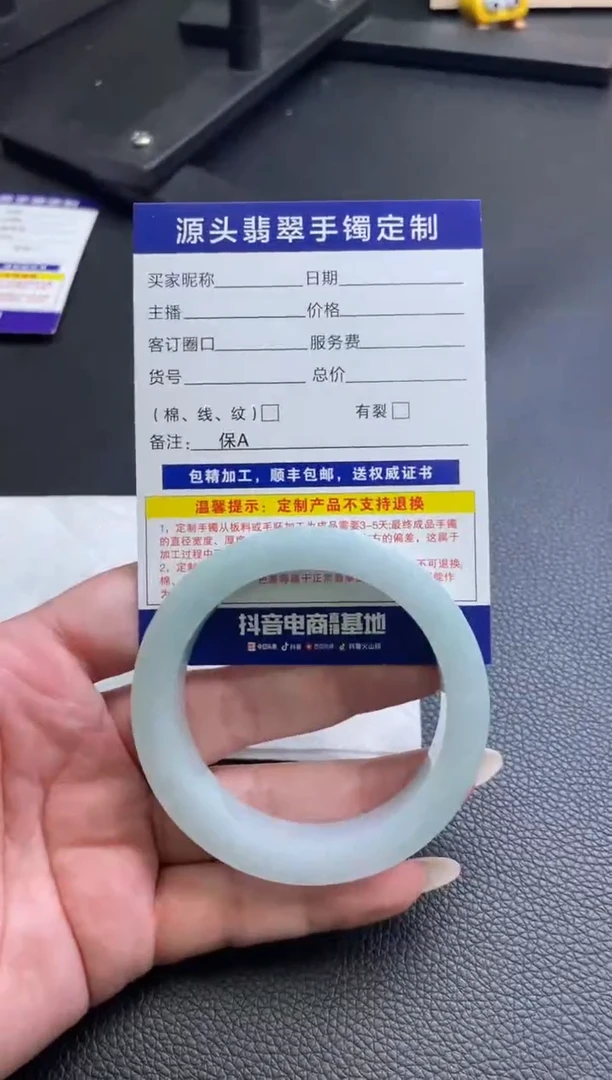 定制翡翠手镯未镶嵌手镯