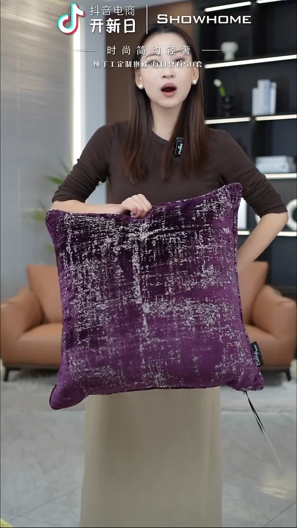 肌理绒紫色55X55带芯