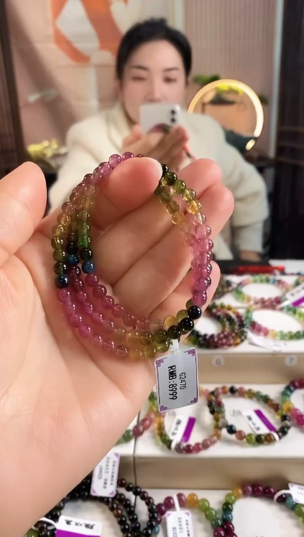 未镶嵌手链碧玺G2470三圈颜色微差发1