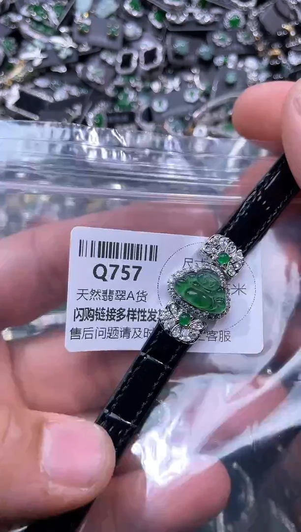 【闪购商品】翡翠颈饰未镶嵌Q757手链