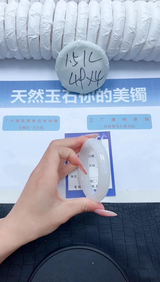 【闪购商品】石英质玉手镯未镶嵌G179-58.2