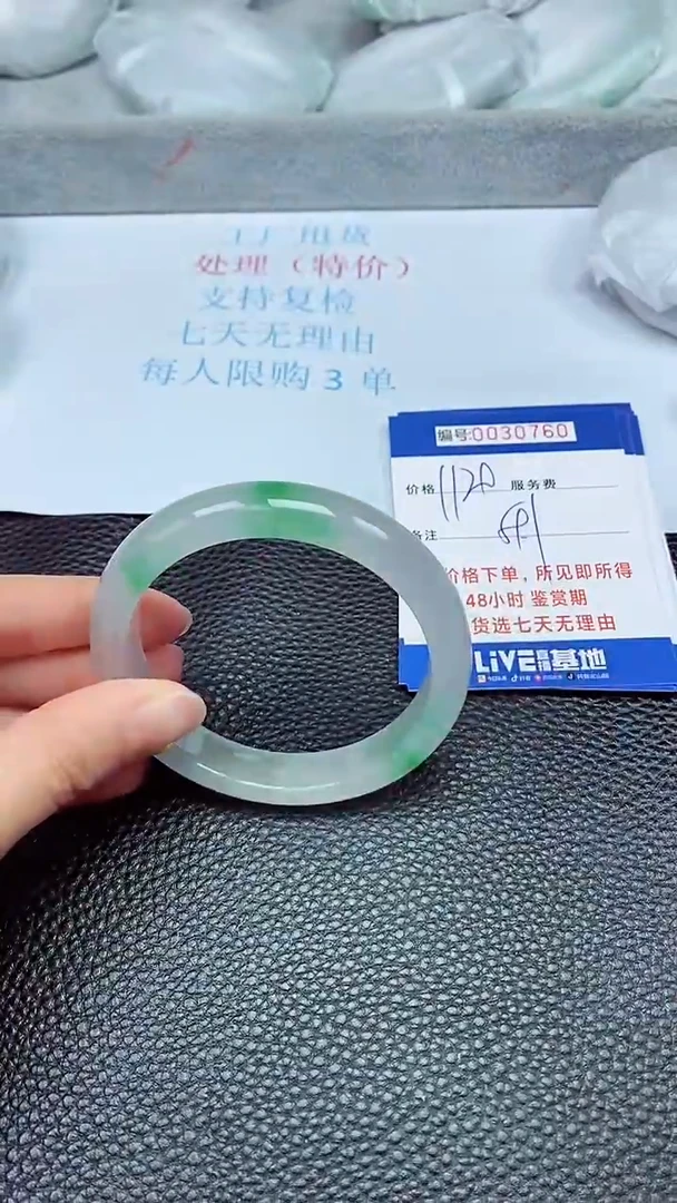 饰品拍下以实物为准30760