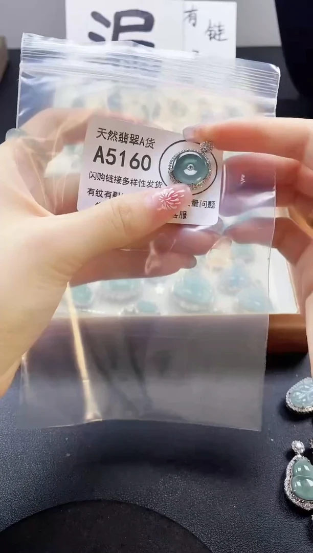 【闪购商品】翡翠吊坠(赠链)未镶嵌天然翡翠A货8888