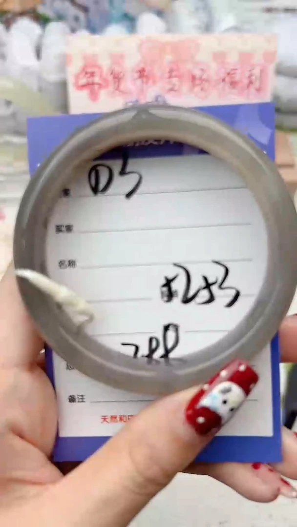 【闪购商品】和田玉手镯未镶嵌D3微色差