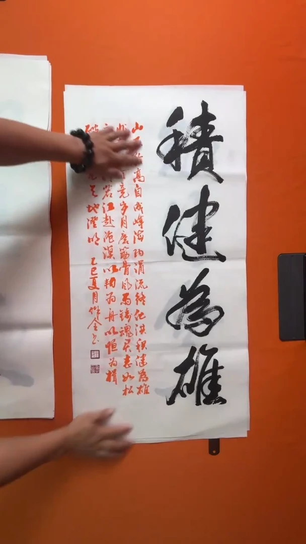 书法书法福利作品