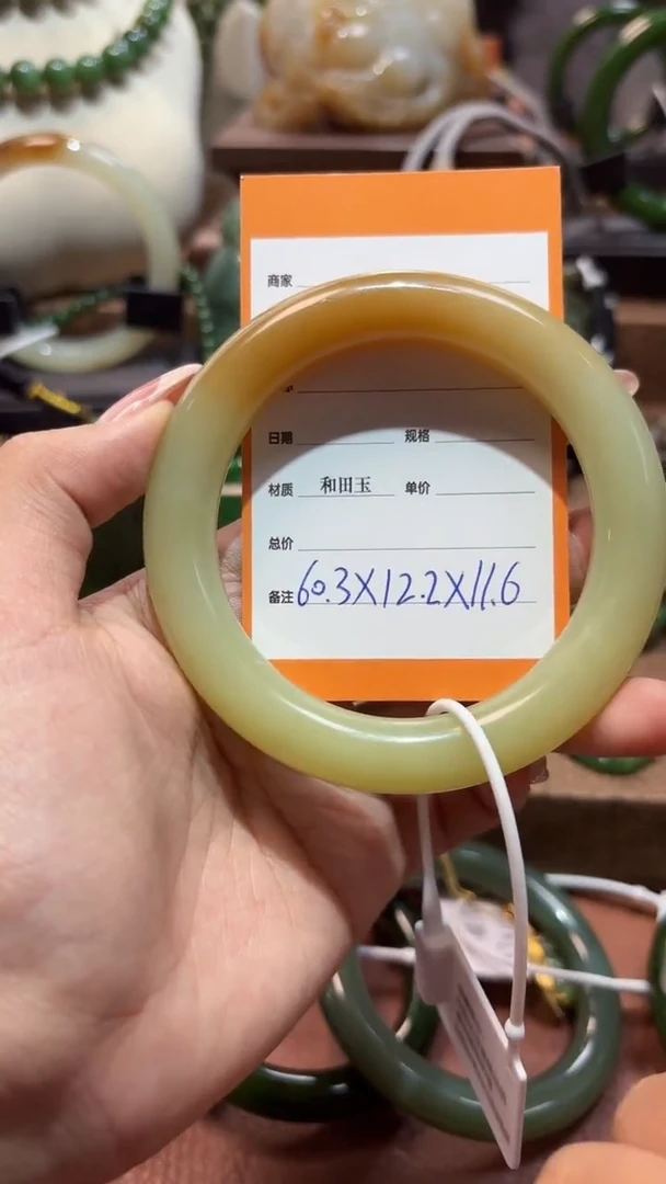 未镶嵌手镯和田玉1