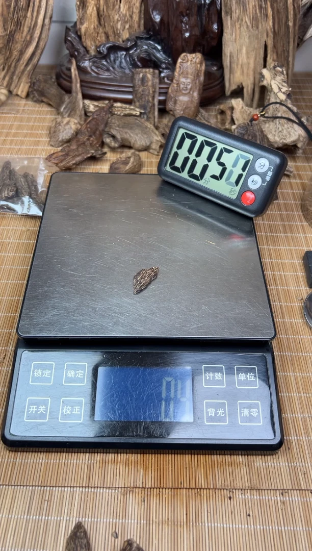 沉香沉香碎屑田****服文莱