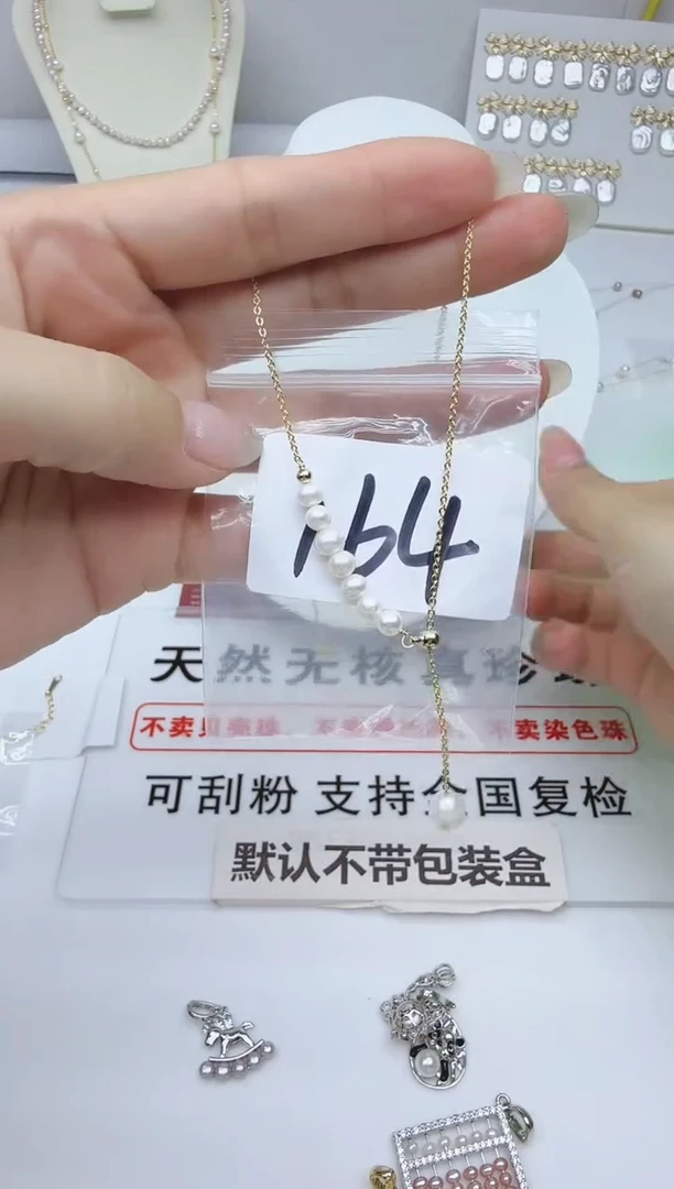 合金淡水珍珠珠宝奇石164