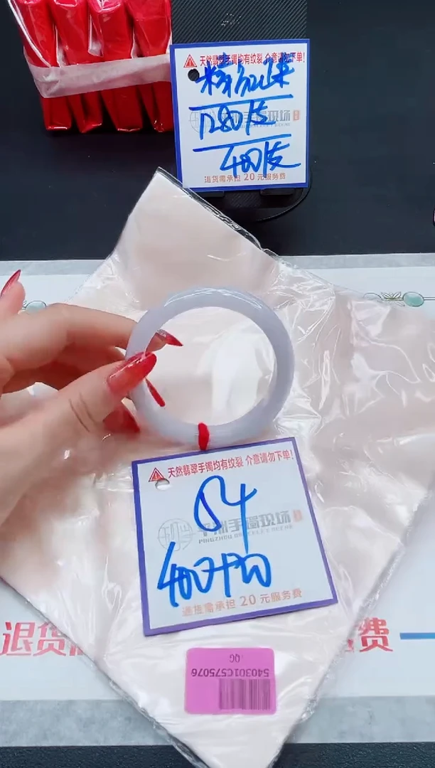 翡翠手镯未镶嵌1111111111