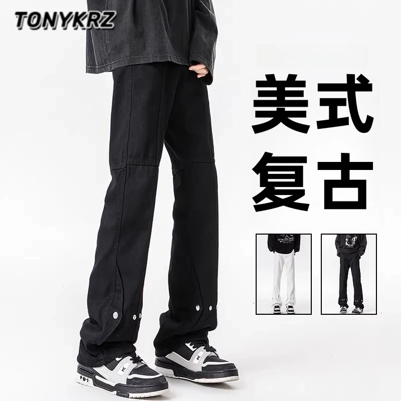 TONYKRZ黑色排扣中高腰牛仔裤男女美式高街显瘦修身直筒微喇长裤