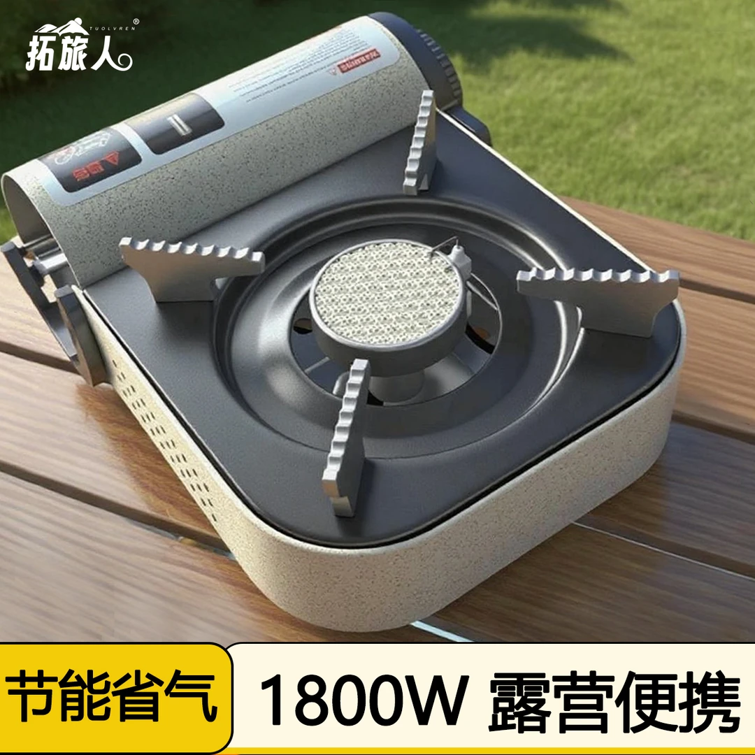 户外迷你卡式炉可携式小型户外炉具野外瓦斯瓦斯炉家用火锅卡磁瓦