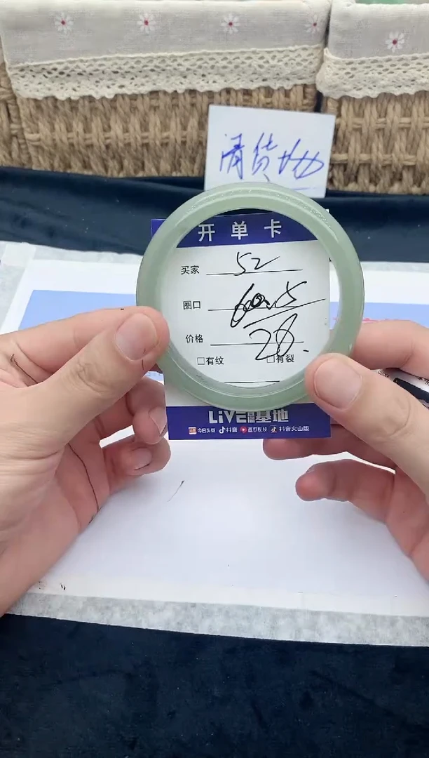 石英质玉手镯未镶嵌52