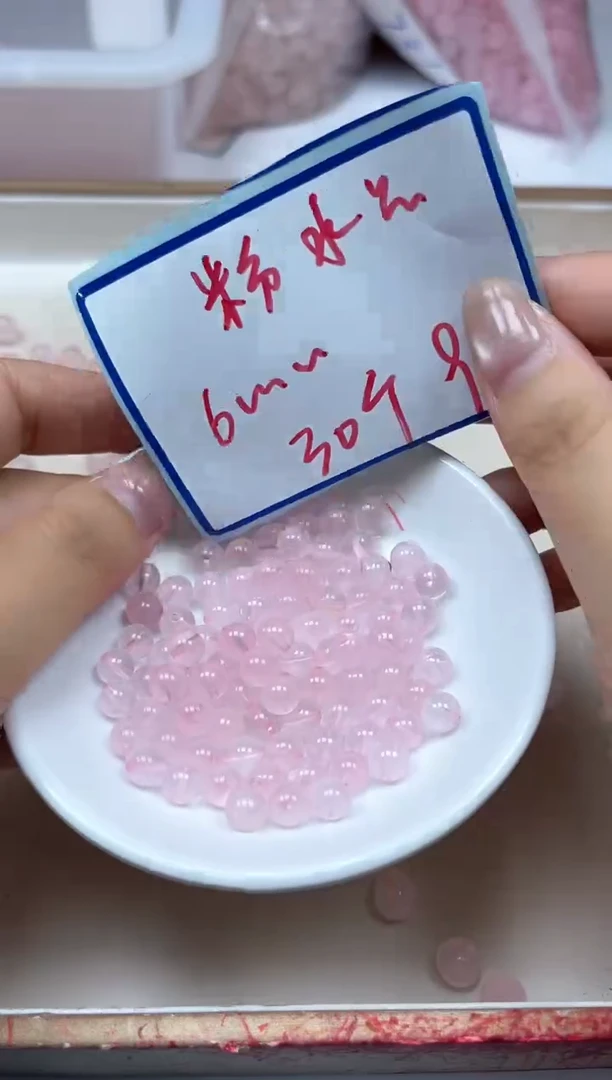 水晶珠宝半成品未镶嵌B390 粉水晶6mm30个9元