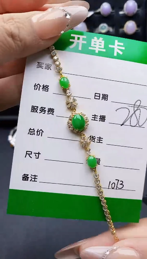 银S925镶嵌戒指翡翠1073