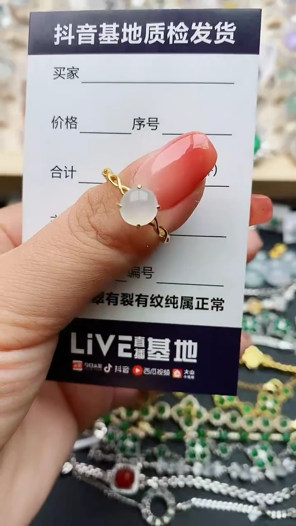 【闪购商品】翡翠戒指银S925镶嵌......