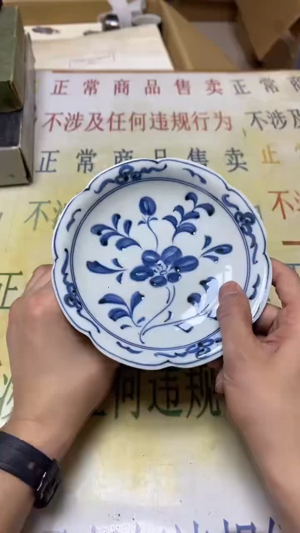 瓷片老二精选还****有b4976