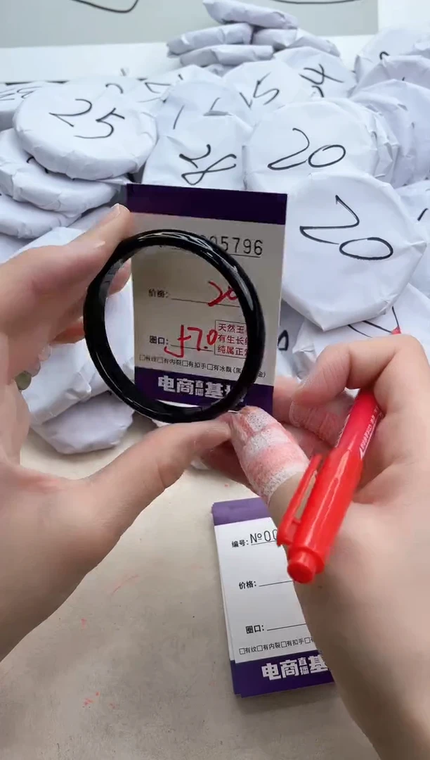 【闪购商品】玛瑙/玉髓手镯未镶嵌5796