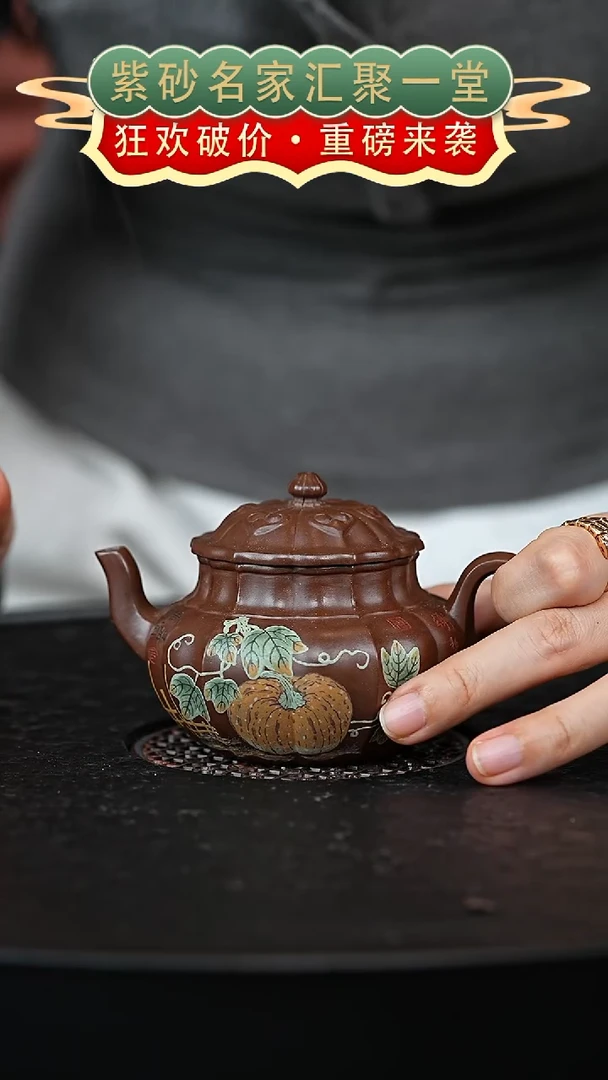 茶壶紫砂宜兴紫砂