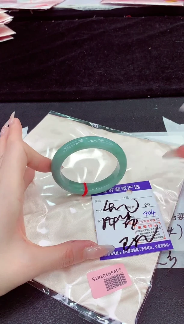 未镶嵌手镯翡翠11111111111