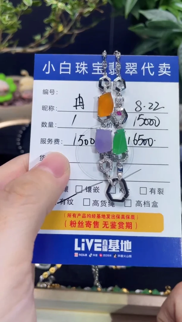 吊坠(不含链)18K金镶嵌翡翠冉*颜百搭链