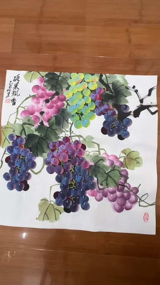 国画【福利，纯手工手绘】听昱葡萄50*50厘米