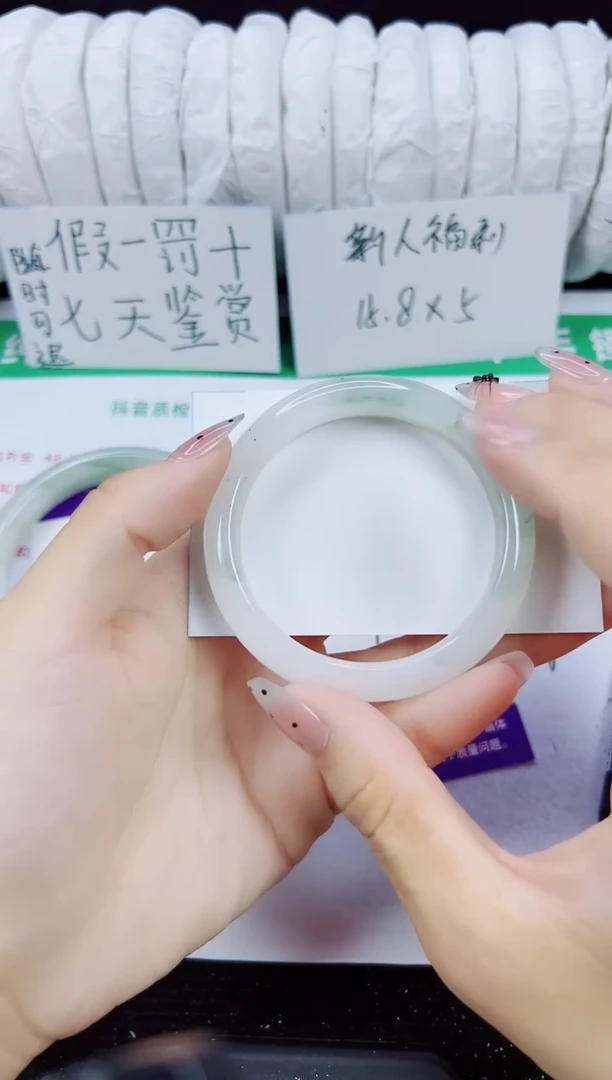 未镶嵌手镯石英质玉239-52/53