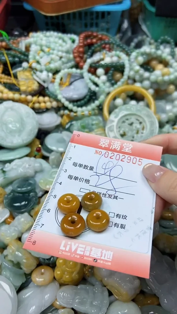 颈饰未镶嵌翡翠闪购0202905