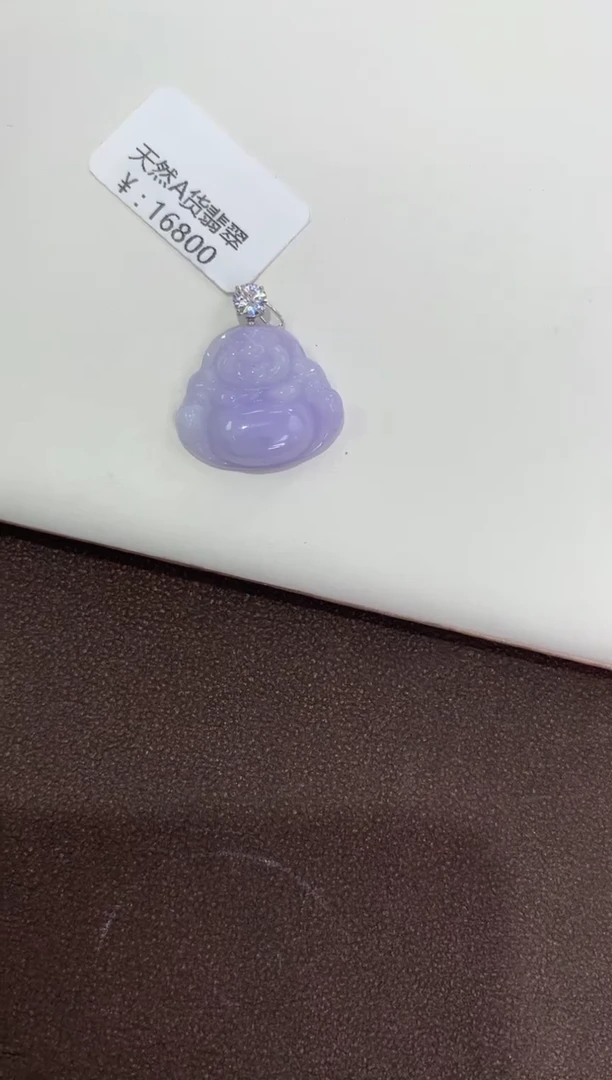 翡翠18K金镶嵌吊坠(赠链)天然缅甸a货翡翠(多样性发其一