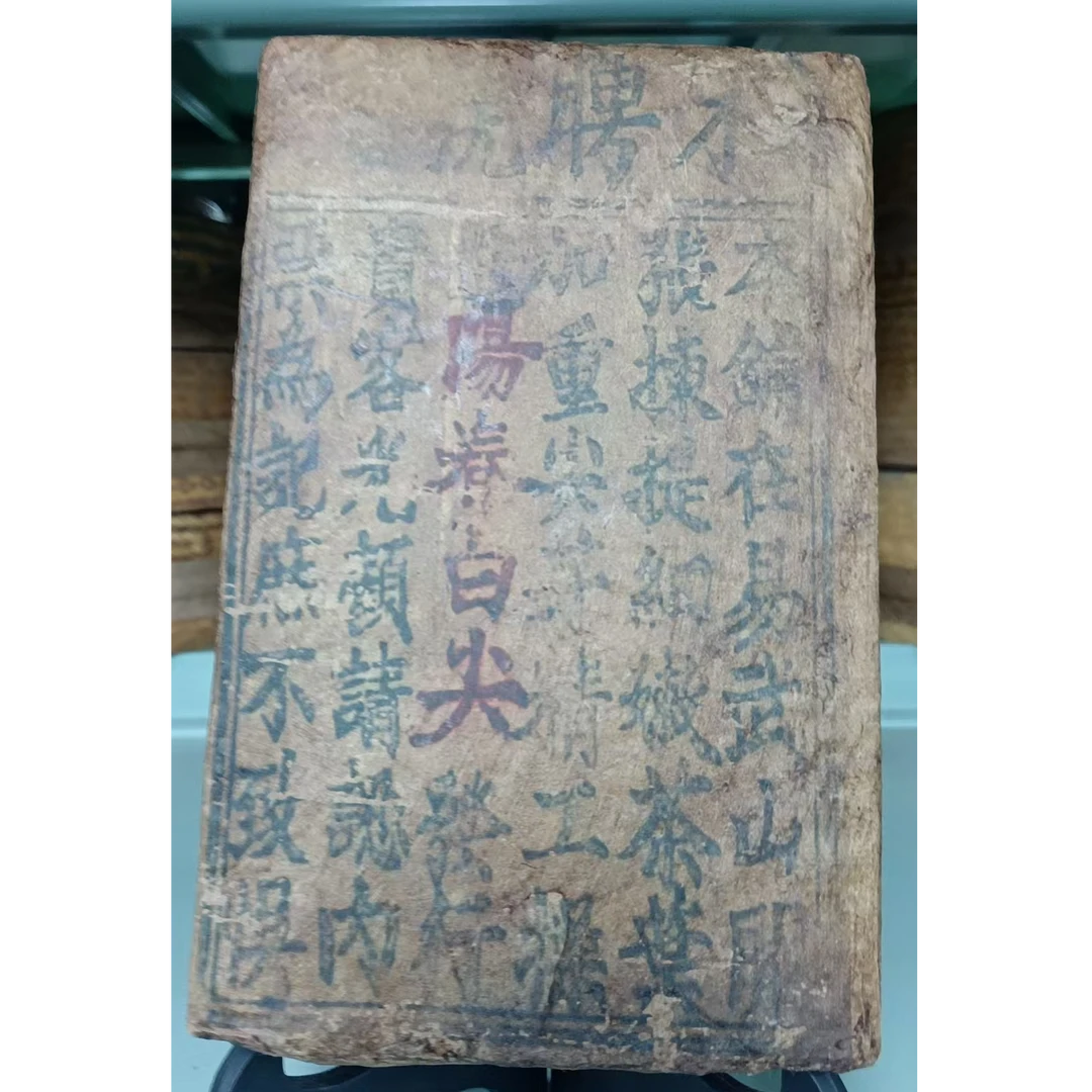 80年代宋聘号阳春白尖普洱生茶砖1000G
