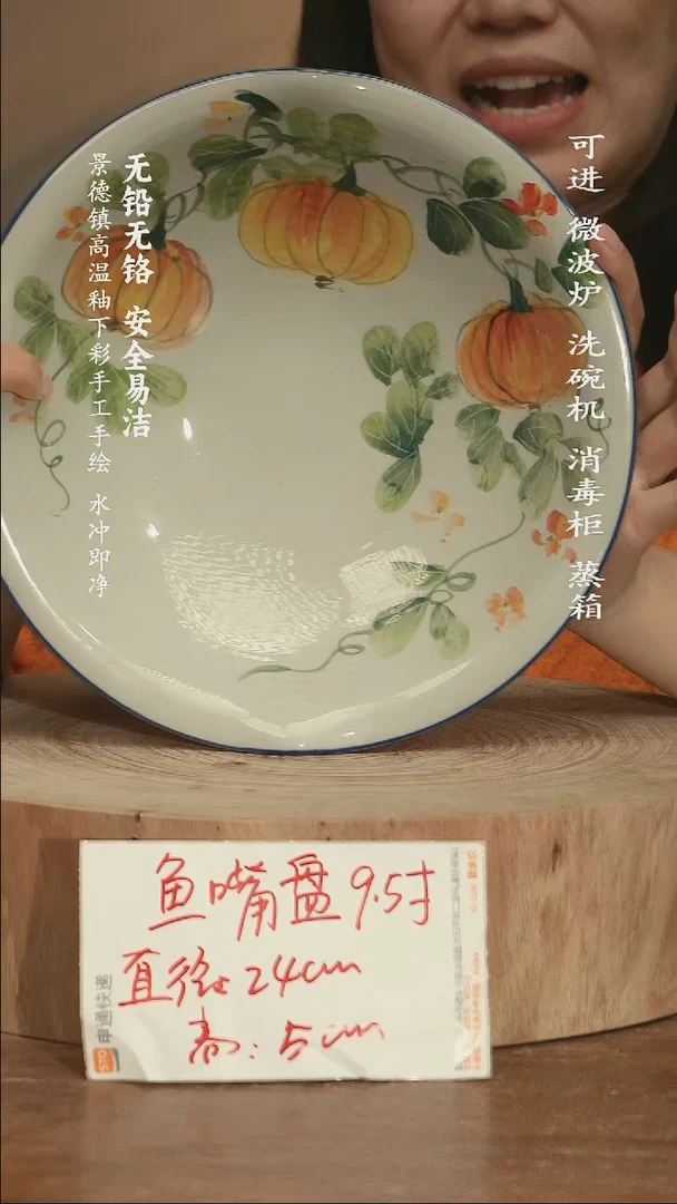 瓷景德镇高温瓷釉下彩手绘陶瓷