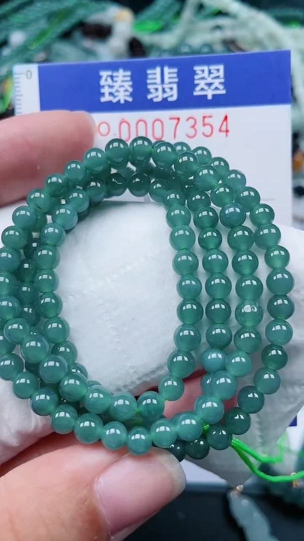 颈饰未镶嵌翡翠.0007354