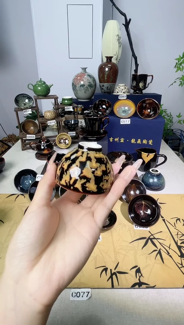 【鸡心盏】吉州窑纯手工高温瓷特价款