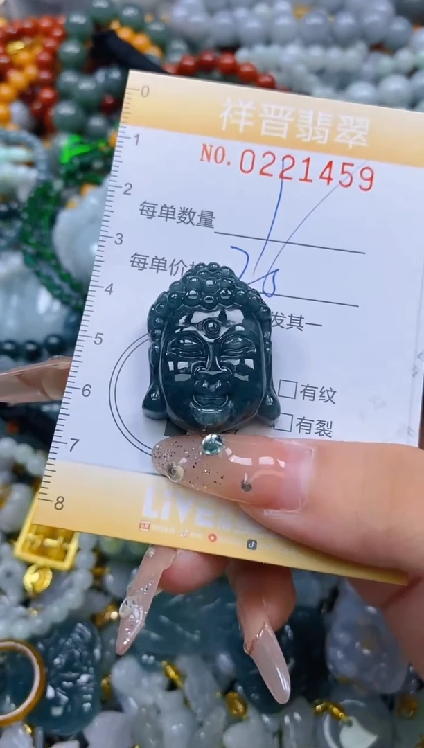 颈饰未镶嵌翡翠闪购0221459