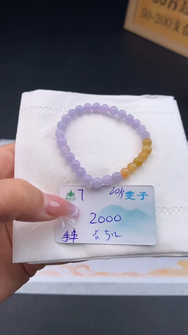 未镶嵌手串翡翠自带#送人#，联系客服核对地址~