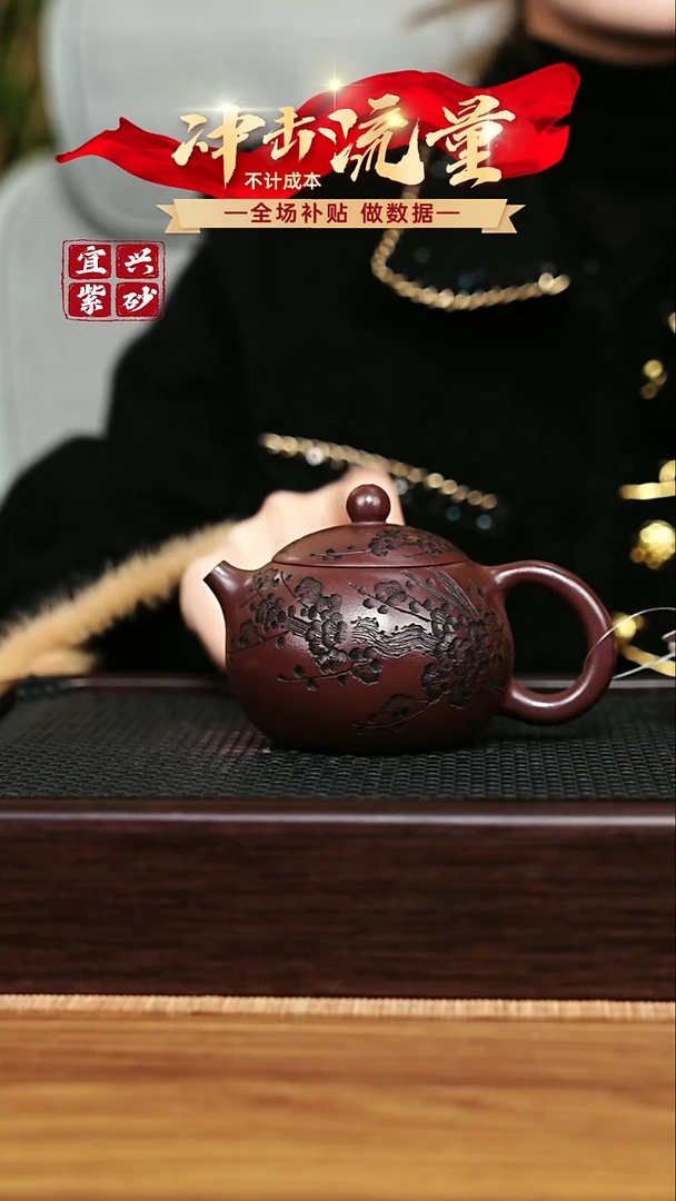 茶壶紫砂 宜兴原矿 手工 紫砂壶