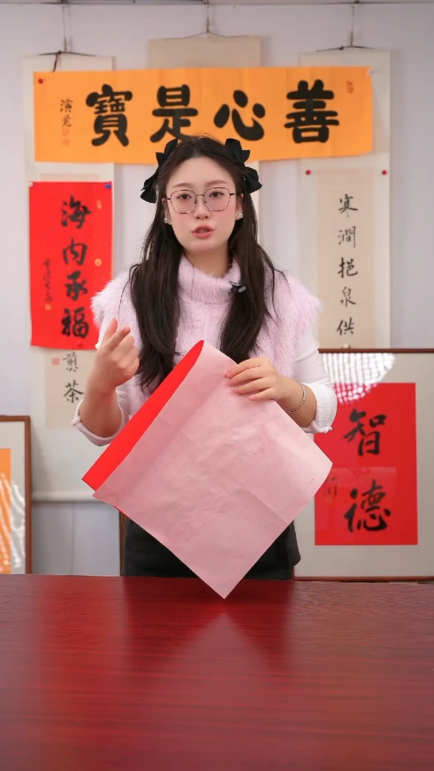 书法用****1《金字竖》