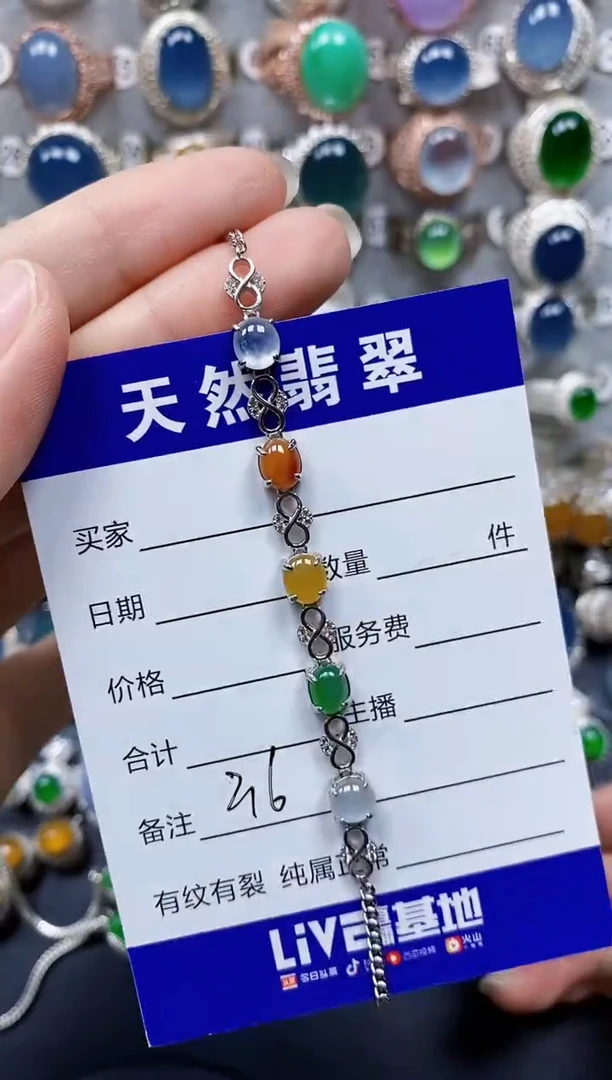 银S925镶嵌手链翡翠216